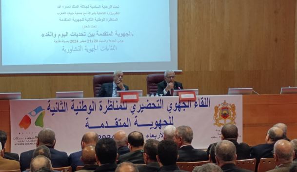 Rencontre de concertation régionale à Casablanca en prévision des 2èmes Assises nationales de la régionalisation avancée