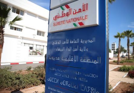 68ème anniversaire de la DGSN: Inauguration de nouvelles structures de sécurité à Casablanca